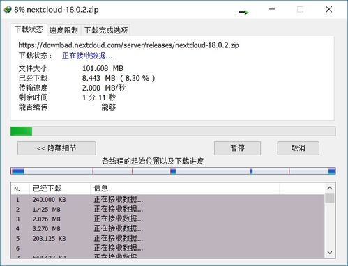 华为云电脑怎么改密码(华为云电脑密码修改步骤详解)