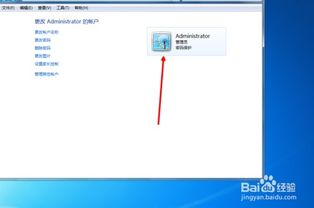 华为电脑管理员怎么更换(华为电脑管理员更换步骤详解)