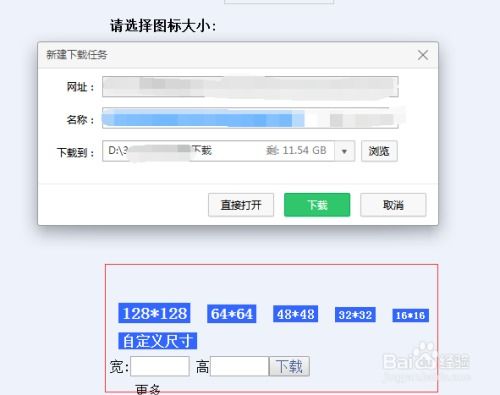 电脑怎么改图标软件华为(华为电脑上如何修改图标，软件操作指南)