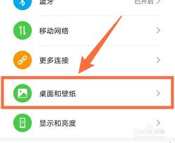 华为电脑锁屏怎么换图片(华为电脑锁屏图片更换教程) 华为电脑锁屏怎么换图片(华为电脑锁屏图片更换教程)