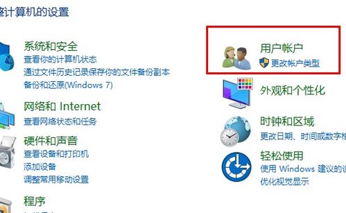 怎么改华为电脑账户名(如何修改华为电脑账户名，详细步骤与注意事项)
