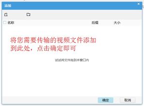 华为视频文件怎么传电脑(华为视频文件传输至电脑的详细步骤指南)