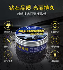 标榜牌汽车上光蜡多少钱(标杆之选，标榜牌汽车上光蜡的价格与价值)
