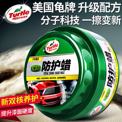 标榜牌汽车上光蜡多少钱(标杆之选，标榜牌汽车上光蜡的价格与价值)