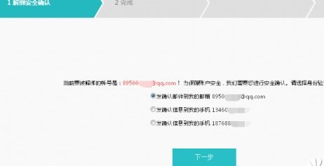 怎么改华为电脑的账号(如何更改华为电脑账号，详细步骤与注意事项)