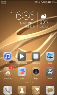 华为电脑无法开机怎么办(华为电脑无法开机怎么办？全面解析解决方案)