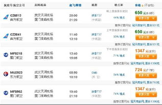到襄樊汽车票多少钱呀(襄樊汽车票价格解析,费用多少,如何购买? 到襄樊汽车票多少钱呀(襄樊汽车票价格解析,费用多少,如何购买?