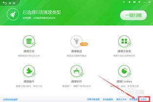华为怎么删软件电脑桌面(华为电脑上如何删除软件及从桌面移除应用图标)