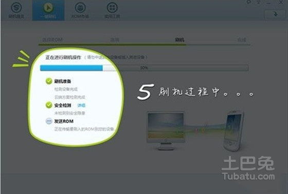 华为老平板怎么刷电脑模式(华为老平板如何开启电脑模式—刷机教程)