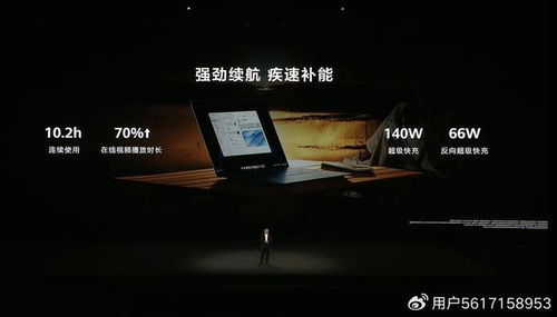 华为黑科技电脑屏幕怎么调(华为黑科技电脑屏幕调节指南)