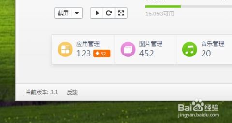 华为电脑截屏视频怎么截(华为电脑截屏视频的操作步骤详解) 华为电脑截屏视频怎么截(华为电脑截屏视频的操作步骤详解)