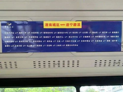 锦州南桥汽车票多少钱(锦州南桥汽车票价格详解) 锦州南桥汽车票多少钱(锦州南桥汽车票价格详解)