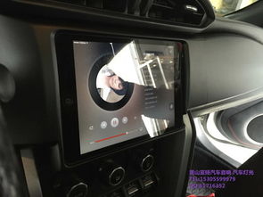 改装汽车音响中控多少钱(改装汽车音响中控,价格与决策因素详解) 改装汽车音响中控多少钱(改装汽车音响中控,价格与决策因素详解)