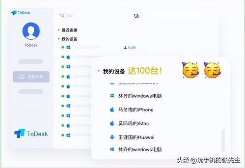 华为电脑超级快充怎么关闭(华为电脑超级快充功能关闭方法详解)