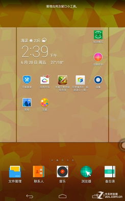 怎么用华为电脑画板抠图(华为电脑画板抠图教程，轻松掌握图片编辑技巧)