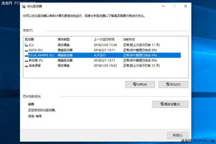 华为电脑重置变慢怎么办(华为电脑重置后运行变慢怎么办？解决方法与故障排除指南)