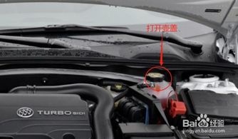 君威汽车防冻液多少升的(君威汽车防冻液的容量与选择，深入了解防冻液的多少升)