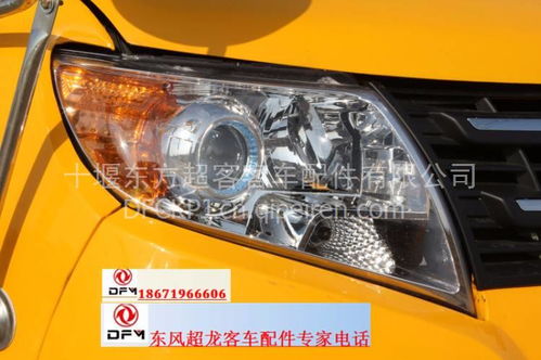 大运汽车倒车镜多少钱(大运汽车倒车镜价格解析)