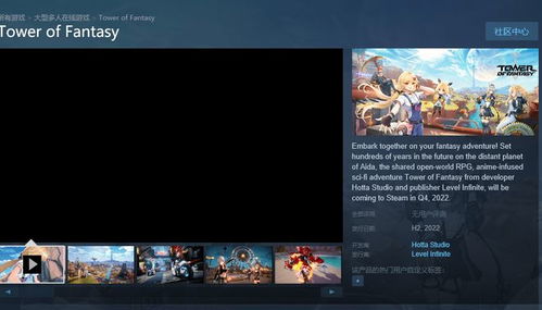 电脑怎么玩华为区幻塔(探索华为区幻塔,电脑上的游戏之旅) 电脑怎么玩华为区幻塔(探索华为区幻塔,电脑上的游戏之旅)
