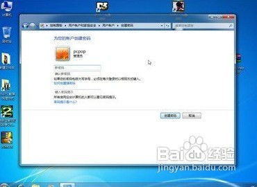 华为电脑密码重置怎么弄(华为电脑密码重置的详细步骤指南)
