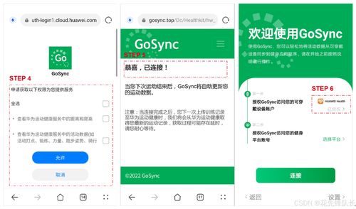 华为怎么投邮箱到电脑里(华为邮箱同步至电脑，简单操作指南)