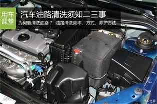 汽车一次加气多少升油(汽车一次加气多少升油，影响因素与实际操作解析)