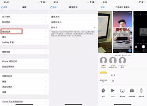华为电脑隔空投送怎么用(华为电脑隔空投送功能详解，轻松实现文件共享)