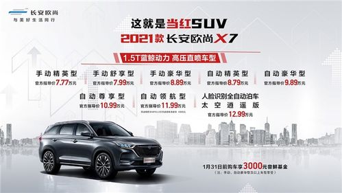 十大汽车维修基金多少钱(探究汽车维修基金，关于十大汽车维修基金的详细费用解析)