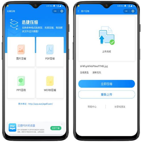 华为电脑截图怎么分享给手机(华为电脑截图分享给手机的详细步骤指南)