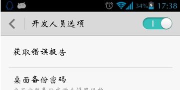 华为电脑截图怎么分享给手机(华为电脑截图分享给手机的详细步骤指南)