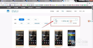 华为机怎么用电脑刷机(华为智能手机用电脑刷机的详细步骤指南)