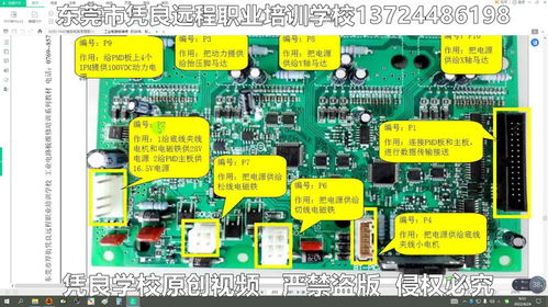 台州修汽车电路板多少钱(台州汽车电路板维修费用解析)