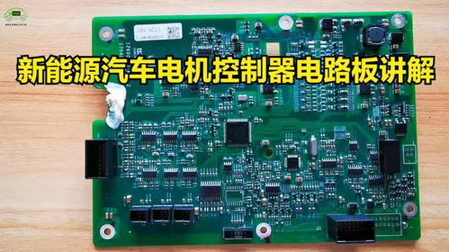 台州修汽车电路板多少钱(台州汽车电路板维修费用解析)