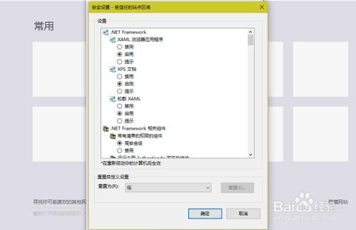 华为电脑兼容性怎么取消(华为电脑兼容性设置调整与优化，取消兼容性模式的探讨)