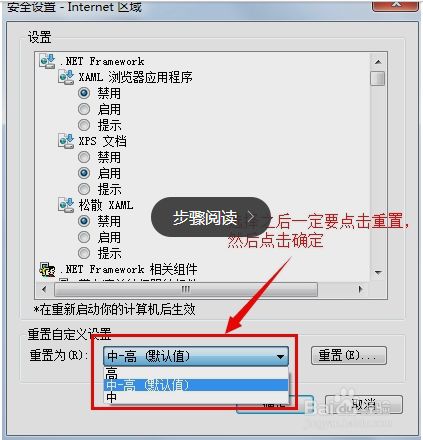 华为电脑怎么把ie设置默认(华为电脑如何设置Internet Explorer为默认浏览器)