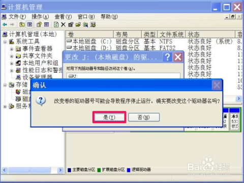 华为电脑图标变了怎么办(华为电脑图标变了怎么办—解决步骤与方案)