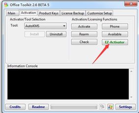 华为手提电脑怎么激活office(华为手提电脑Office激活步骤详解)