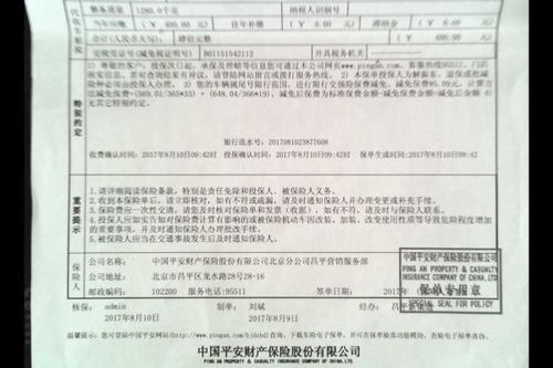 汽车一年要交多少强险(汽车一年交强险费用解析)