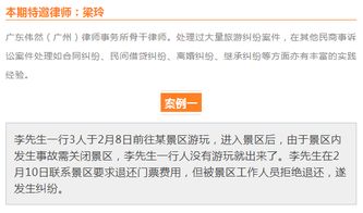 汽车票改票多少钱啊(汽车票改票费用详解)