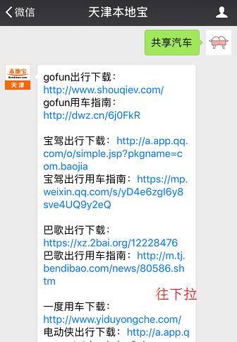 舟山到安吉汽车票多少钱(舟山到安吉汽车票价查询—您的出行费用详解)