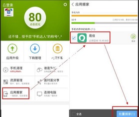 华为电脑下载保存路径怎么设置(华为电脑下载保存路径设置详解) 华为电脑下载保存路径怎么设置(华为电脑下载保存路径设置详解)