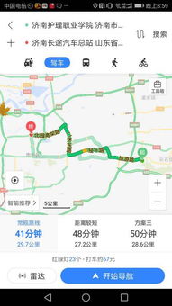 吴堡至西安汽车站多少钱(吴堡至西安汽车站票价详解)