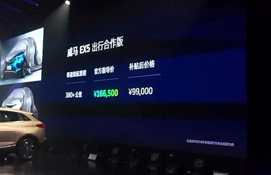 最便宜互联网汽车多少钱(最便宜的互联网汽车价格究竟是多少? 最便宜互联网汽车多少钱(最便宜的互联网汽车价格究竟是多少?