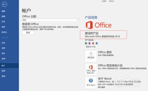 电脑华为防摔怎么设置密码(华为电脑防摔设置与密码设置指南)