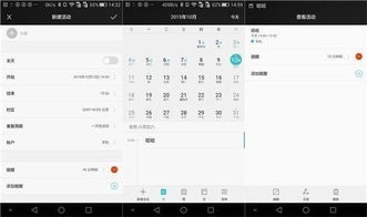 华为电脑日历错了怎么改(华为电脑日历出现错误如何调整与修正)