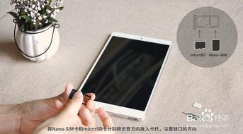华为电话卡电脑怎么安装(华为电话卡电脑安装指南) 华为电话卡电脑怎么安装(华为电话卡电脑安装指南)