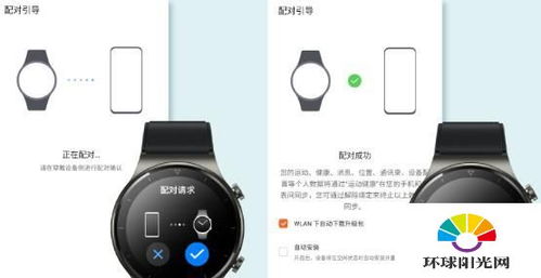 华为手表怎么用电脑下软件(华为手表与电脑的连接，软件下载与使用的指南)