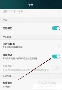 华为电脑禁止联网怎么办(华为电脑无法联网的解决策略)