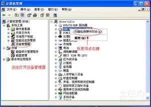华为电脑u盘怎么存东西(华为电脑U盘存储操作指南，轻松掌握数据存储技巧)