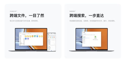 华为电脑u盘怎么存东西(华为电脑U盘存储操作指南，轻松掌握数据存储技巧)